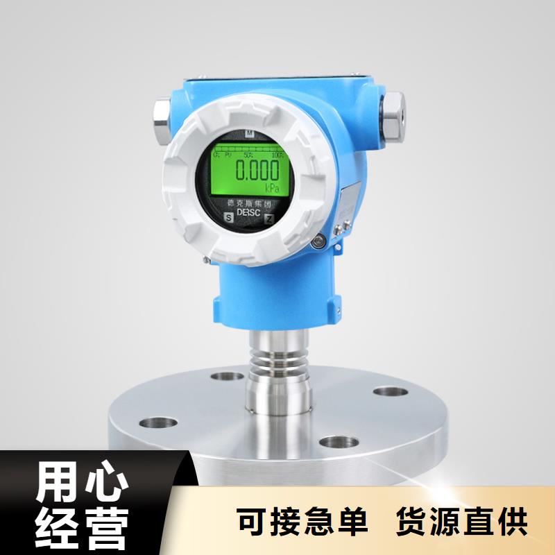 【横河压力变送器】柔性电缆价格公道合理质保一年