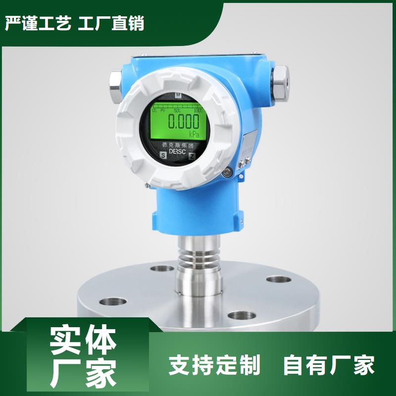 横河压力变送器-双金属温度计现货直供一站式采购