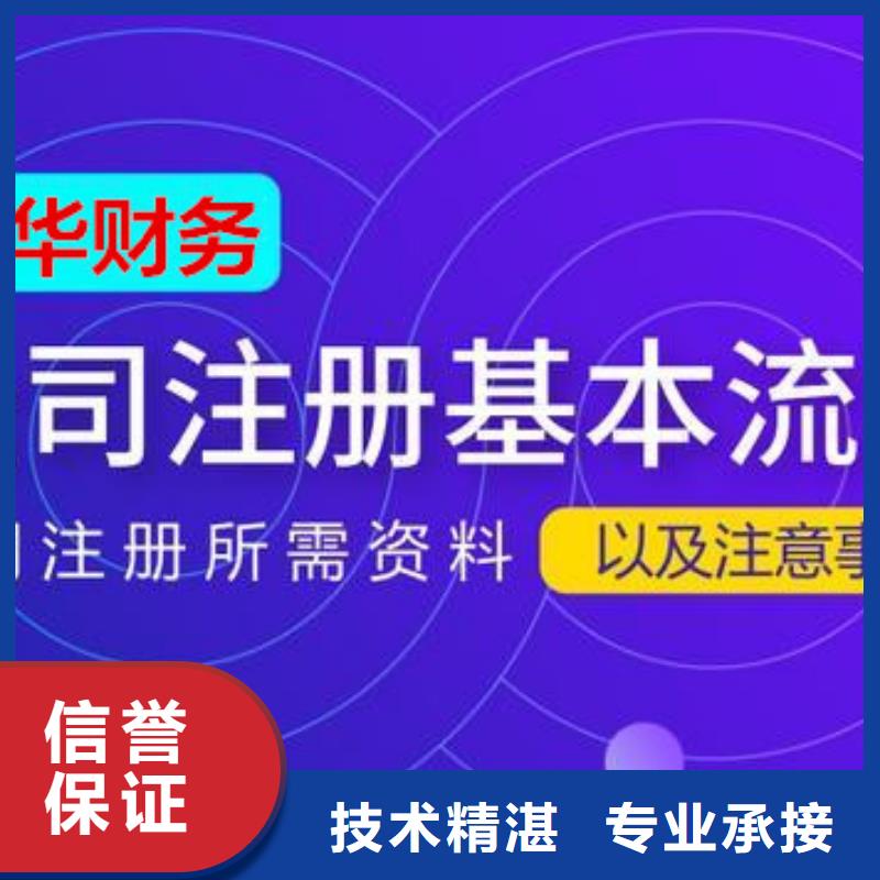 网络文化经营许可证		zh找海华财税值得信赖