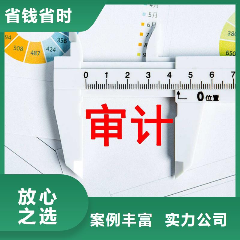 朝天教育许可证、一般的收费标准高效快捷