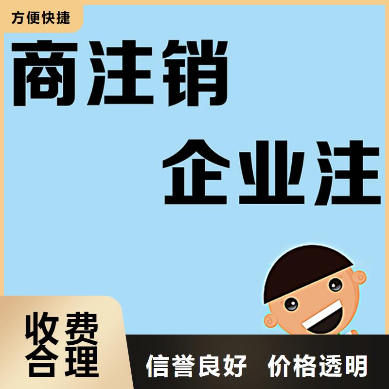 安县税务筹划收费标准售后无忧财税找海华为您护航本地服务商