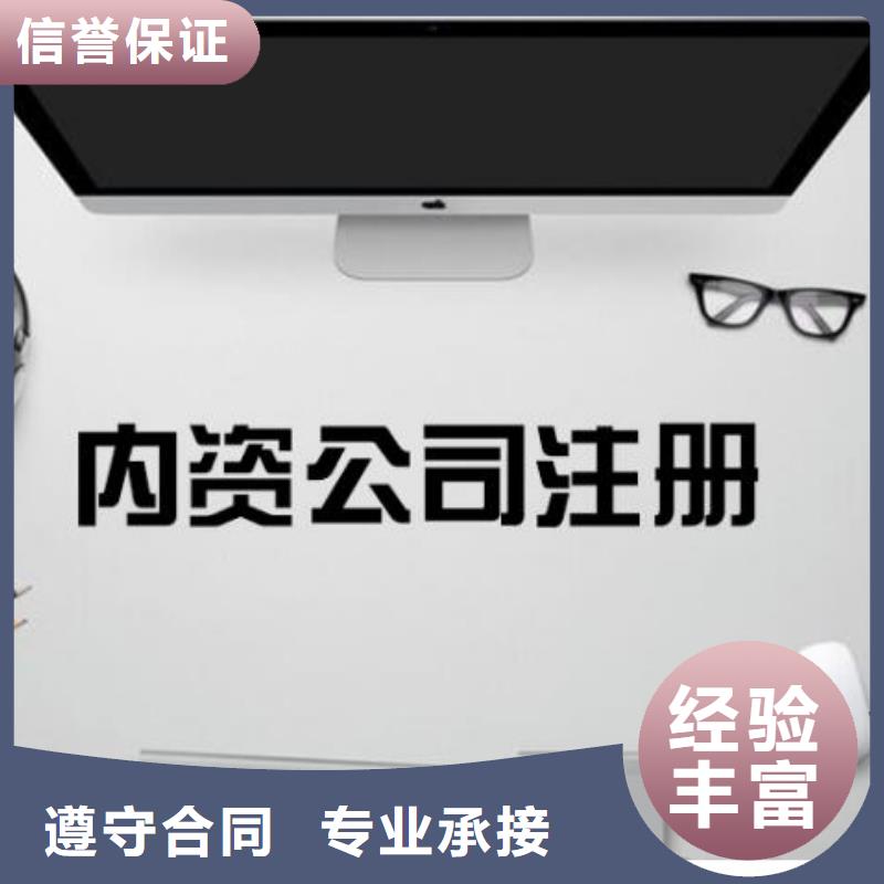 平武公司注销、公司注册		歌舞厅需要什么？@海华财税齐全