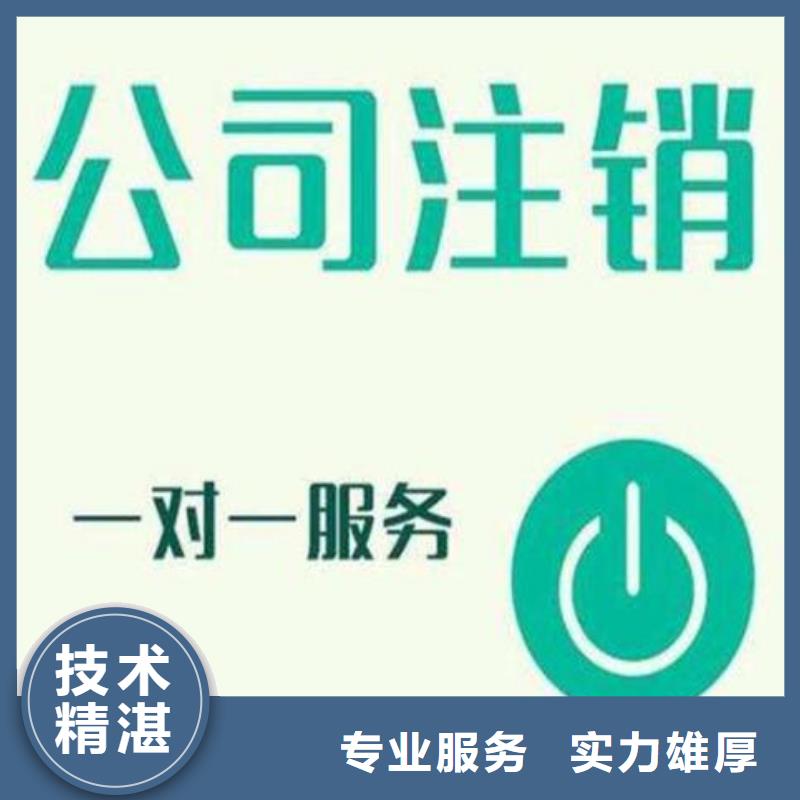 公司解非版权代理高效快捷高品质