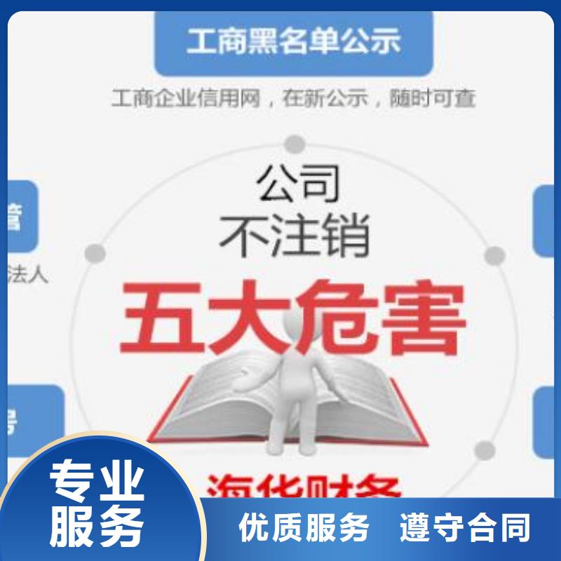 理塘县ICP许可证	找代账公司靠谱吗？找海华财税经验丰富