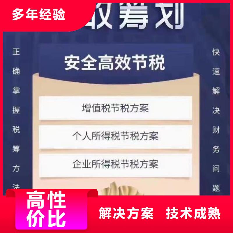 卫生检测报告剑阁县需要哪些材料？长期合作