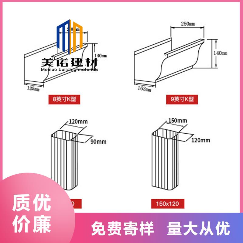 铝合金天沟安装视频厂家报价现货批发