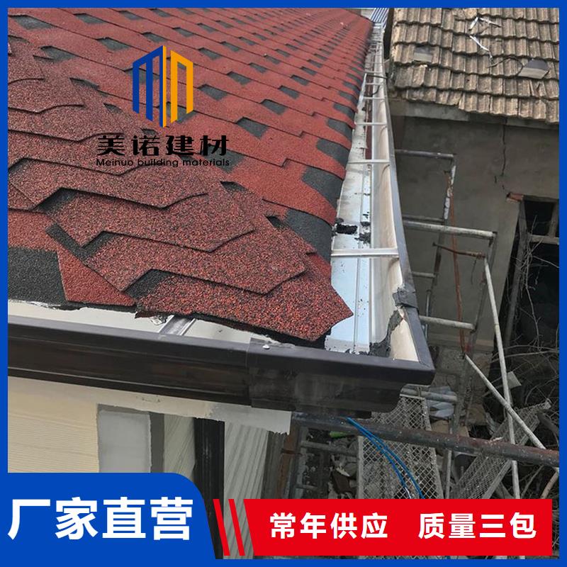 上海铝合金天沟檐沟排水槽销售排水天沟支持大批量采购