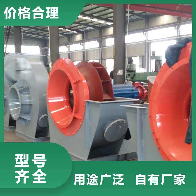 山东临风科技股份有限公司一次风机4-68离心通风机梧州