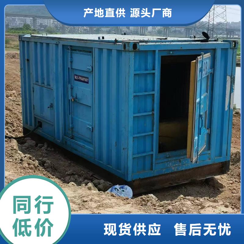 鞍山专用发电车租赁国企供应价格透明