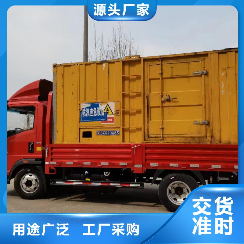 酒店应急发电车租赁批发