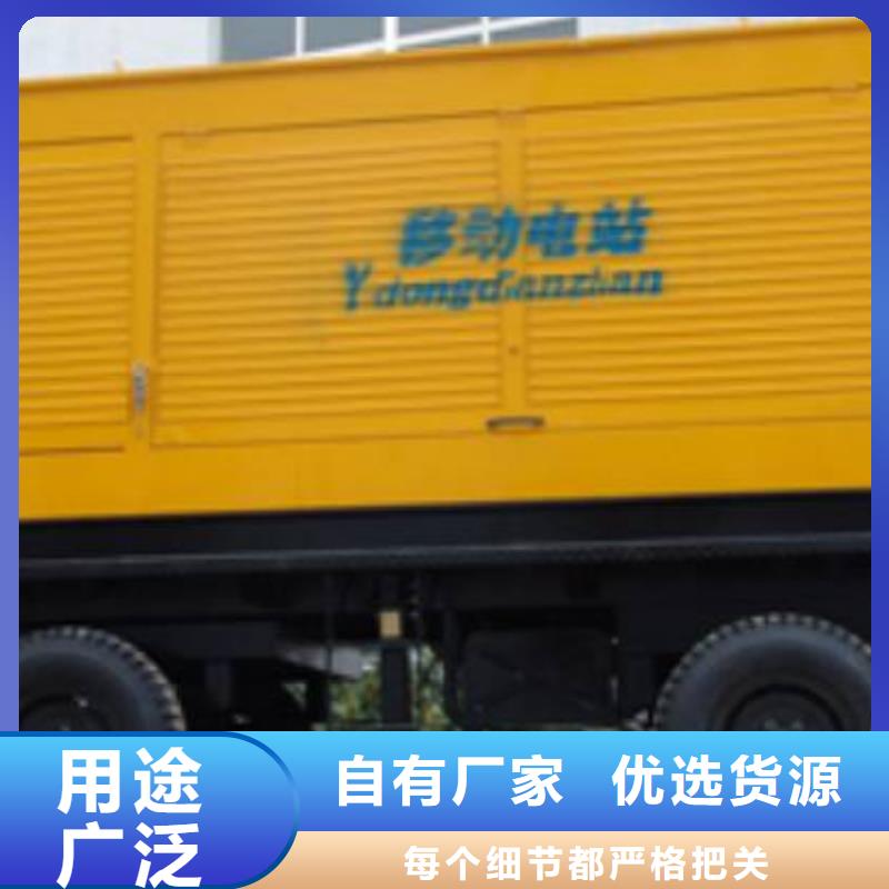 酒店应急发电车租赁厂家直销-本地生产厂家