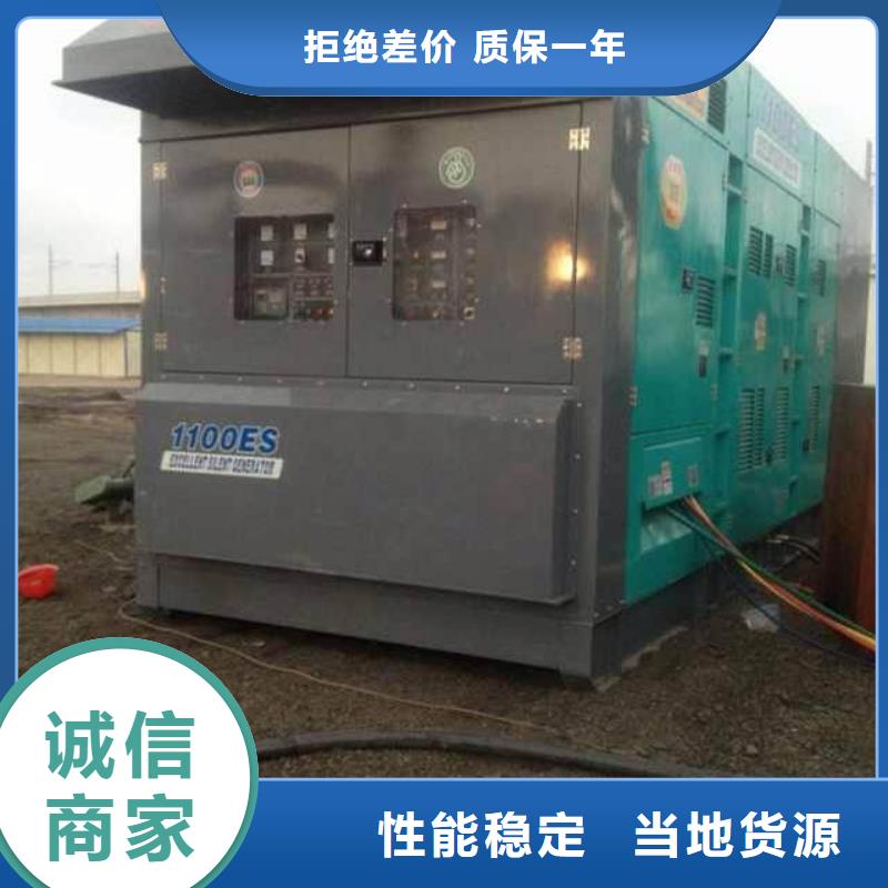 河北静音发电车租赁国产大品牌质量过硬