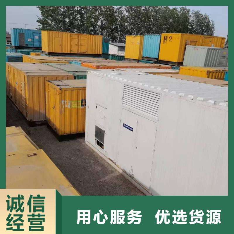 国标发电机租赁安庆