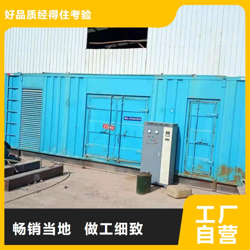 特殊型号发电机租赁进口品牌物有所值欢迎询价