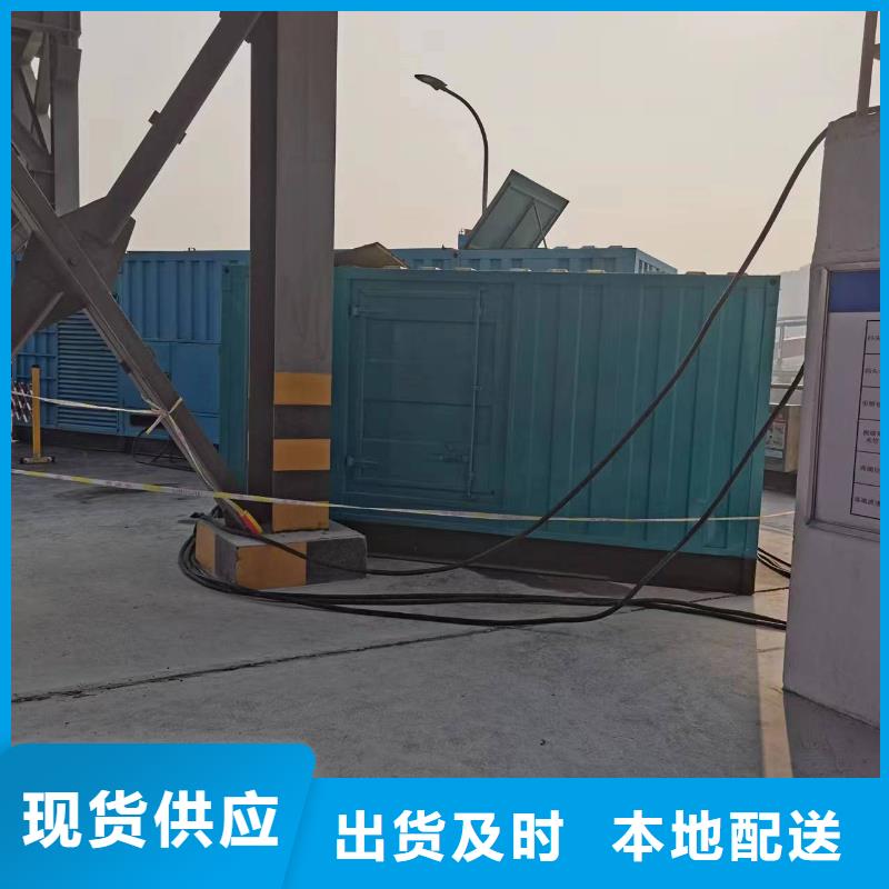 潮州大功率发电机租赁工厂必备省心省力