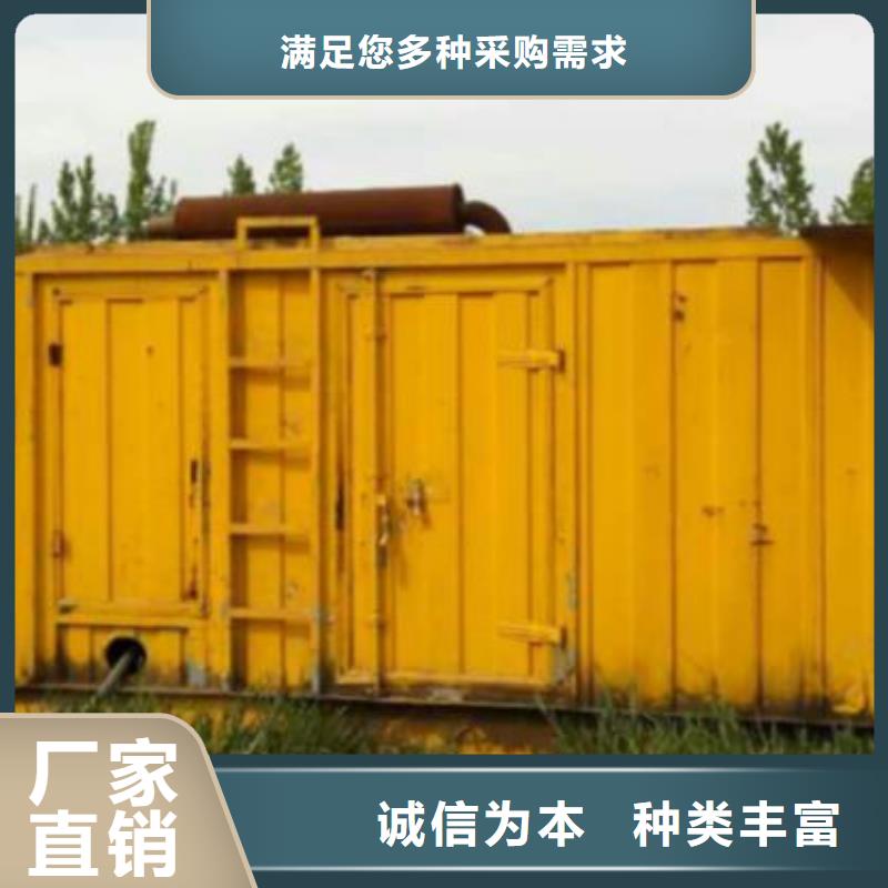 特殊型号发电机发电车租赁大品牌放心购服务周到