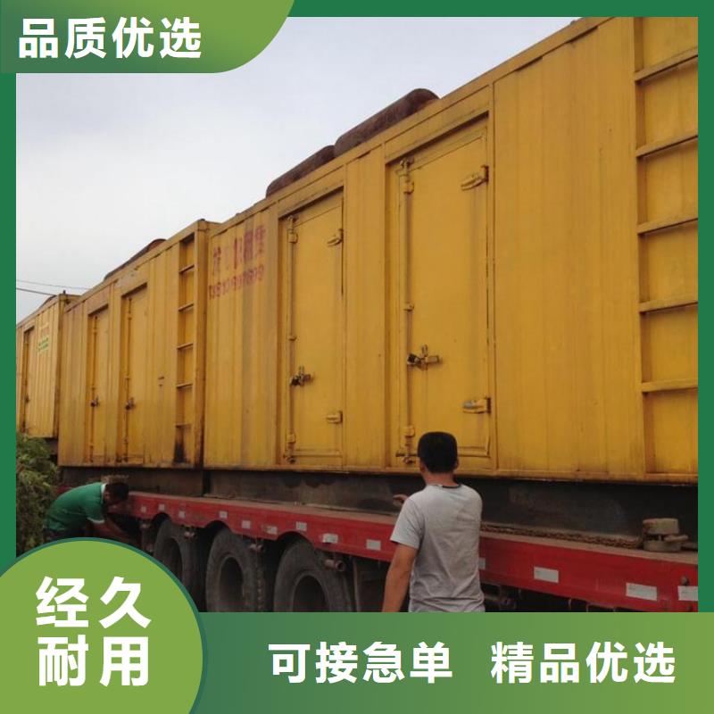 高压变压器租赁_保障当地品牌