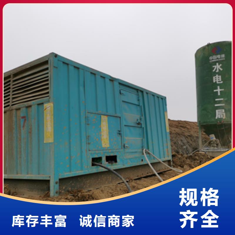 静音发电车租赁发电机租赁厂家品类齐全本市供应商