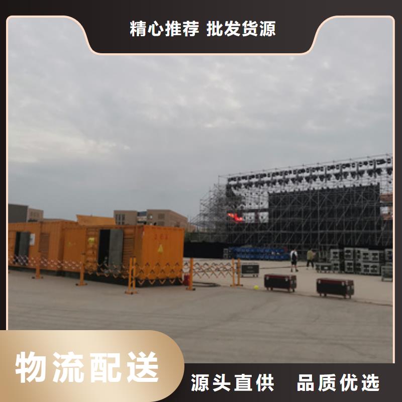 水利工程专用发电车租赁免运费吗快速响应