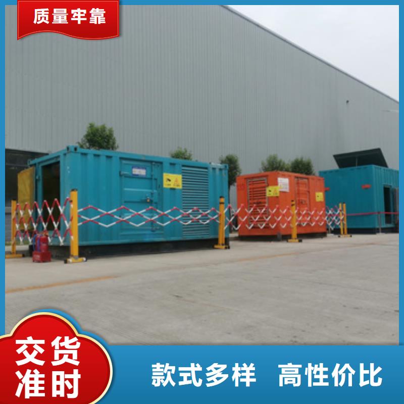确山静音发电车租赁大型发电机出租价格正规