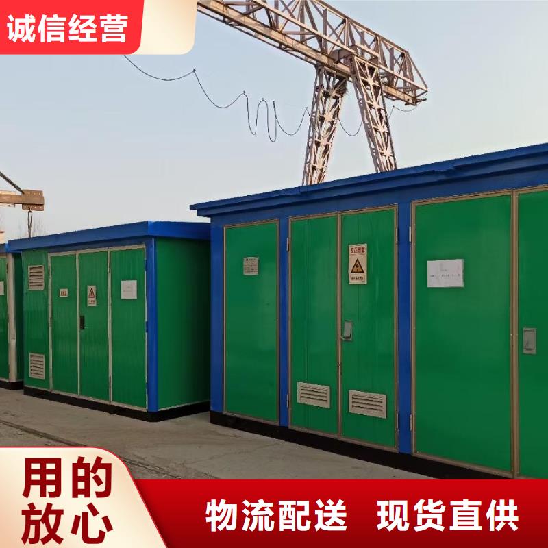 箱式变电站出租可并机并网免运费当地生产商