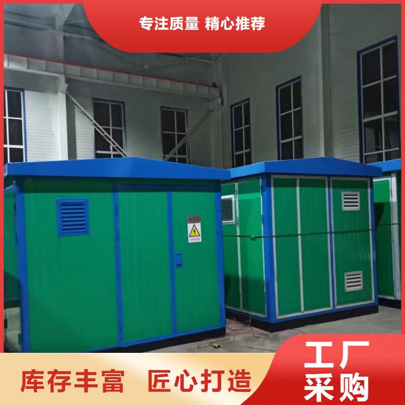 700千瓦发电车租赁当地货源