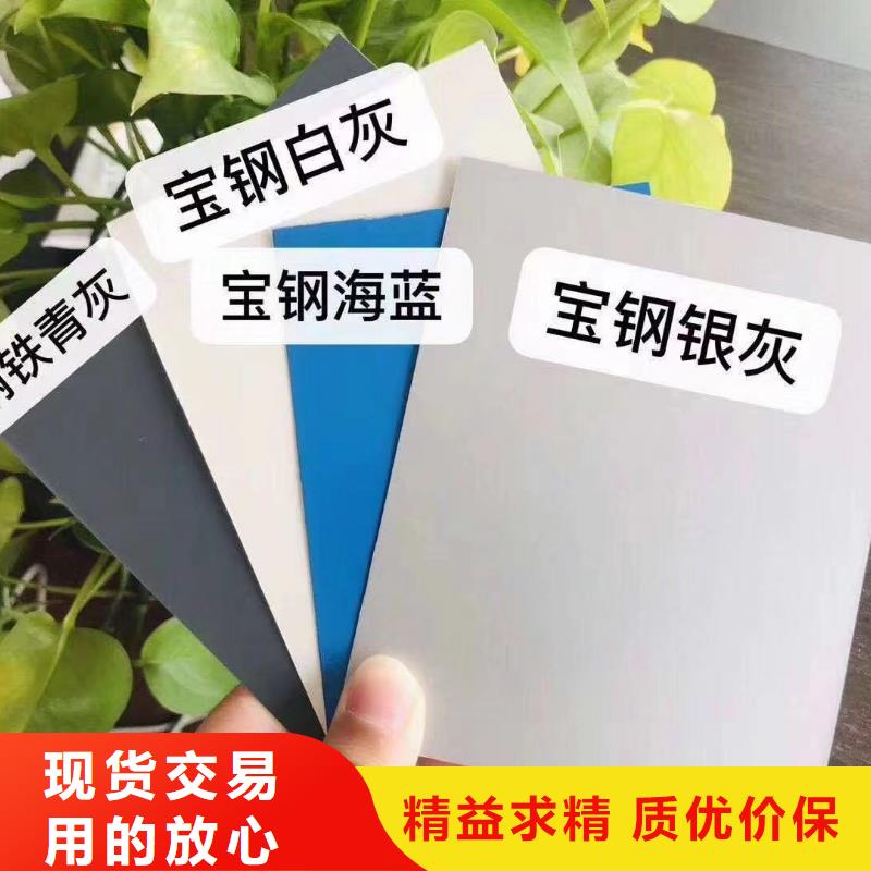 保亭县净化板型号齐全加工分条高质量高信誉