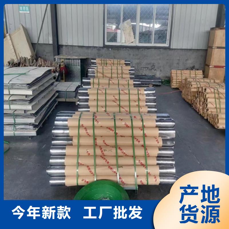 
射线防护用铅板厂家-价格合理品质好才是硬道理