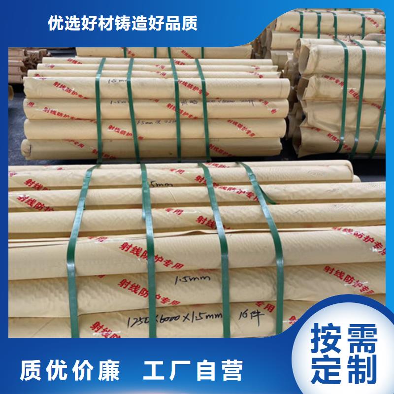 
医院铅板防护工程销量高本土公司