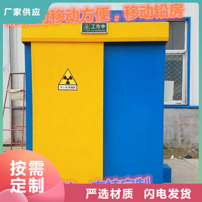 军区医院牙科铅房市场行情工艺精细质保长久