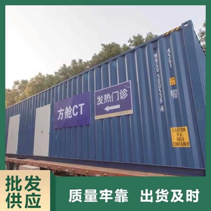 2025源头厂家#价格
移动铅房#专业定制一对一为您服务