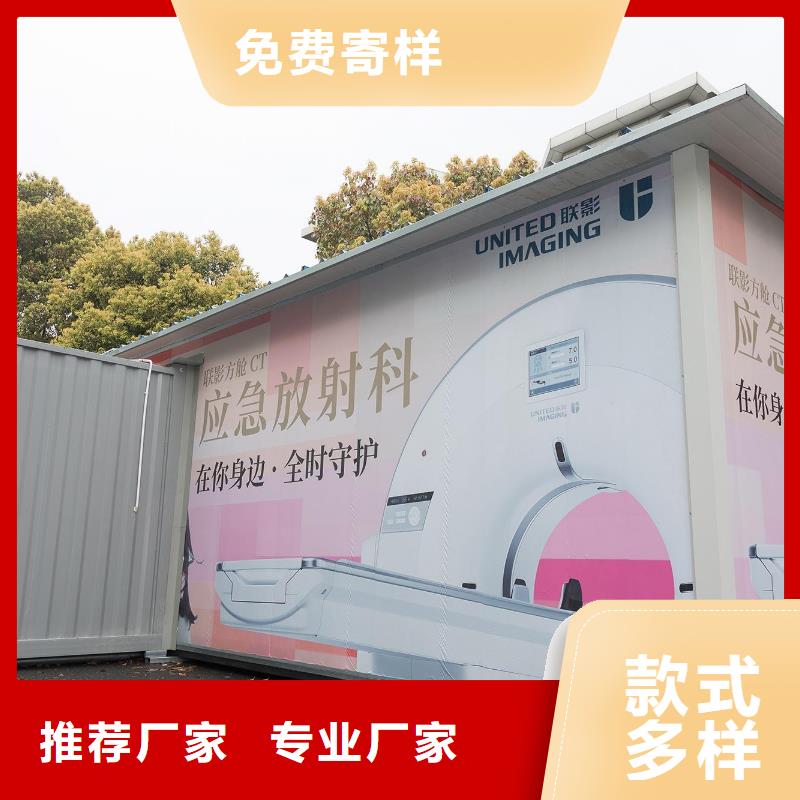 萍乡
防辐射铅房商家优选