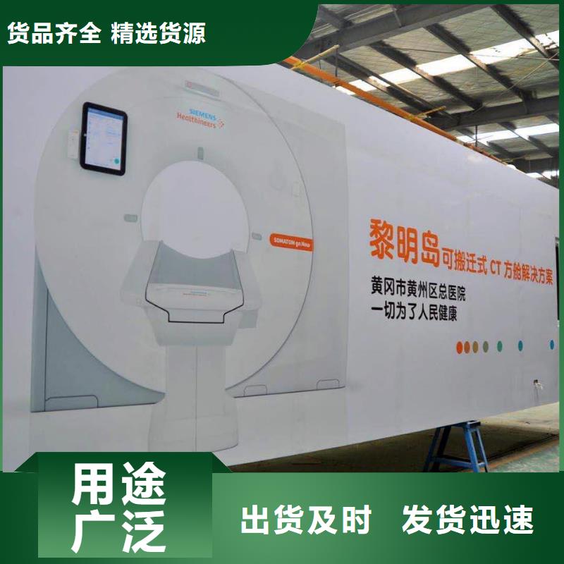 口碑好的X光室铅房公司一周内发货