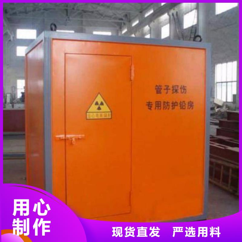 信誉好的价格
移动铅房厂家好产品不怕比