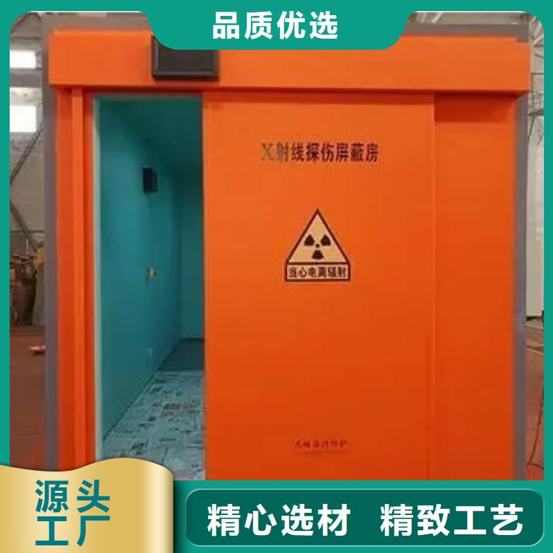 #工业移动铅房#-质优价廉周边生产商