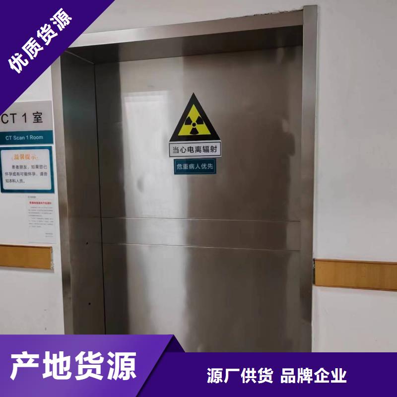 吉林厂家
放射防护铅门大品牌品质优