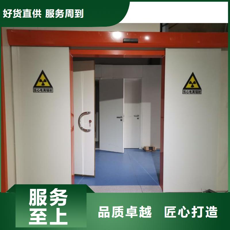 云浮铅板
放射科用铅门资讯