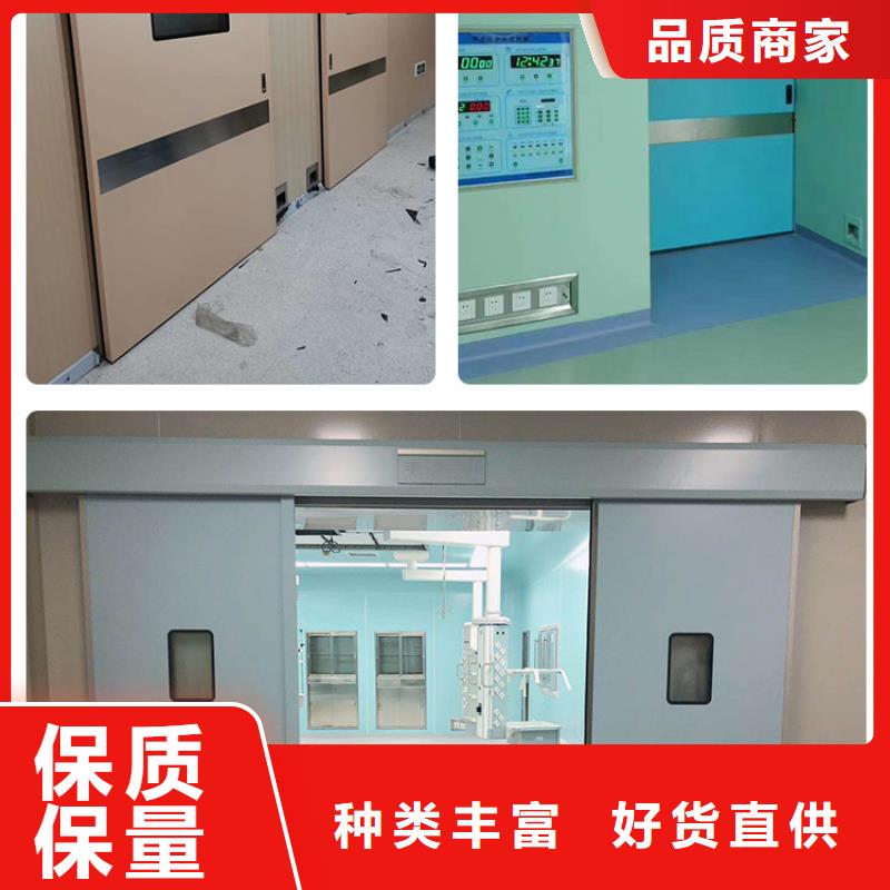 
医院防辐射铅门_您的要求是我们的追求用途广泛