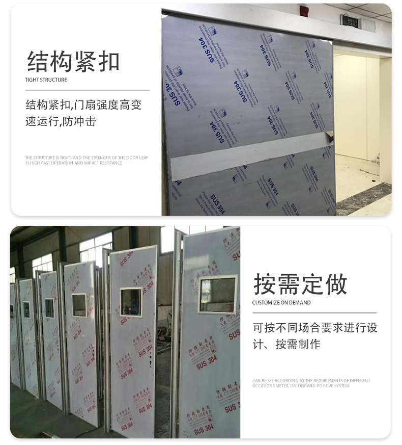 射线探伤铅门
生产经验丰富的厂家本地范围品牌