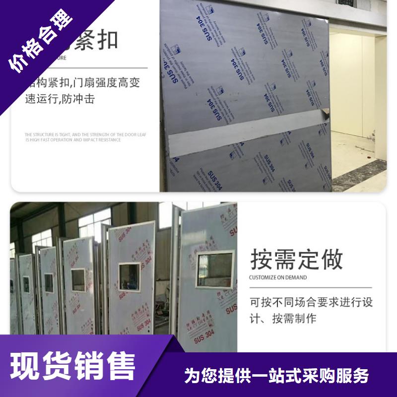 批发
x光室防护铅门
找荣美射线防护工程有限公司超产品在细节