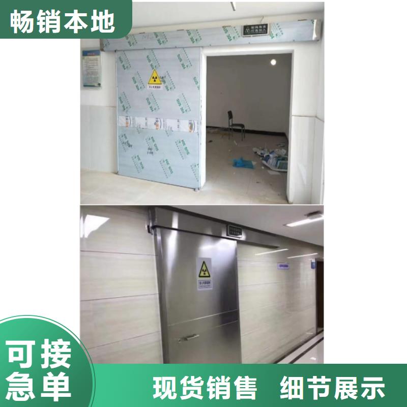 生产医院防辐射铅门
_优质厂家专业按需定制