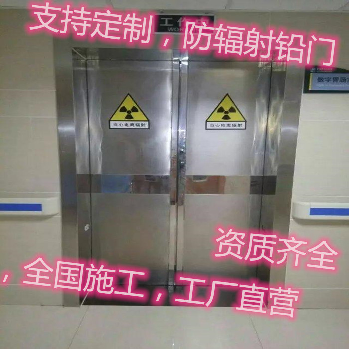 值得信赖的铅门公司快速物流发货