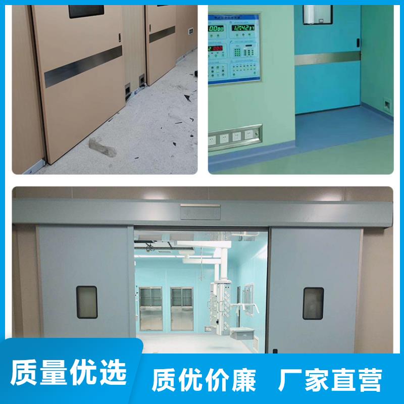 订购
防护铅门怎么选？严谨工艺