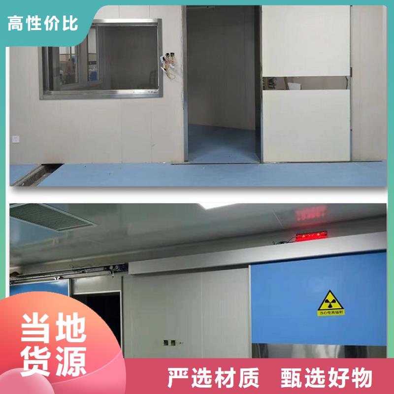 发货及时的手术室气密铅门生产厂家质优价廉
