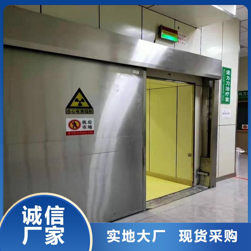 萍乡
放射科专用铅门
公司地址