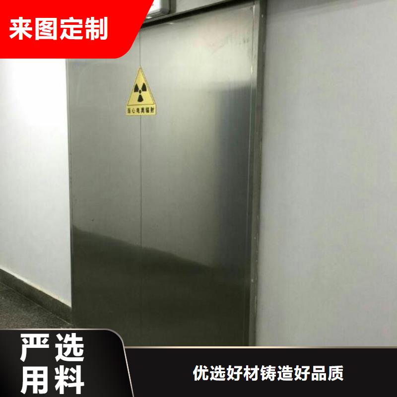 铅板
放射科用铅门
支持定制-这里有您想要的本地供应商