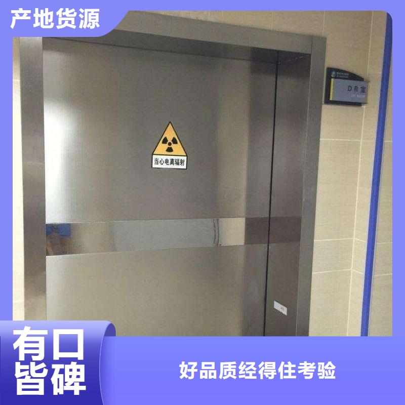 优选：工程
防辐射铅门厂家本地生产商