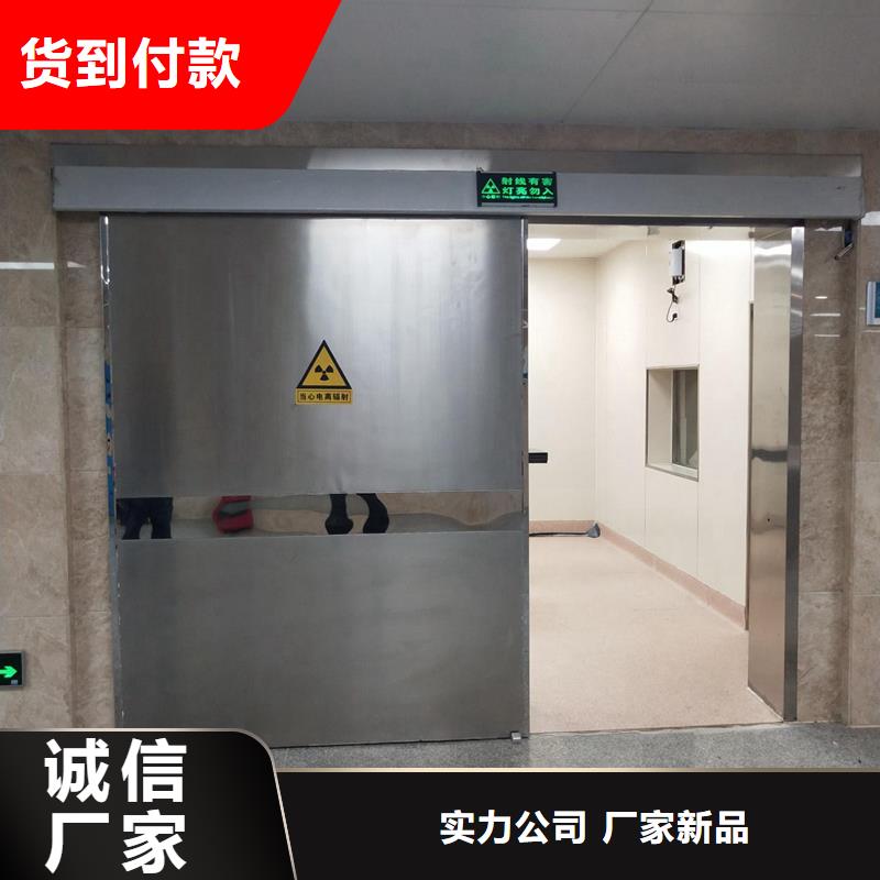医院铅门厂家直销-发货及时本地区生产厂家