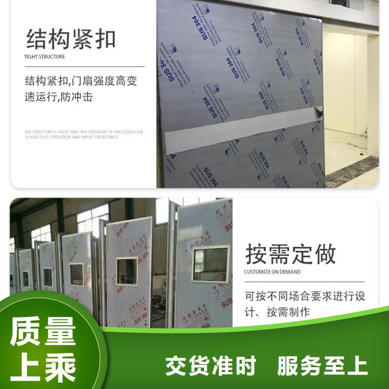 


医用防护铅门现货现发本地厂家