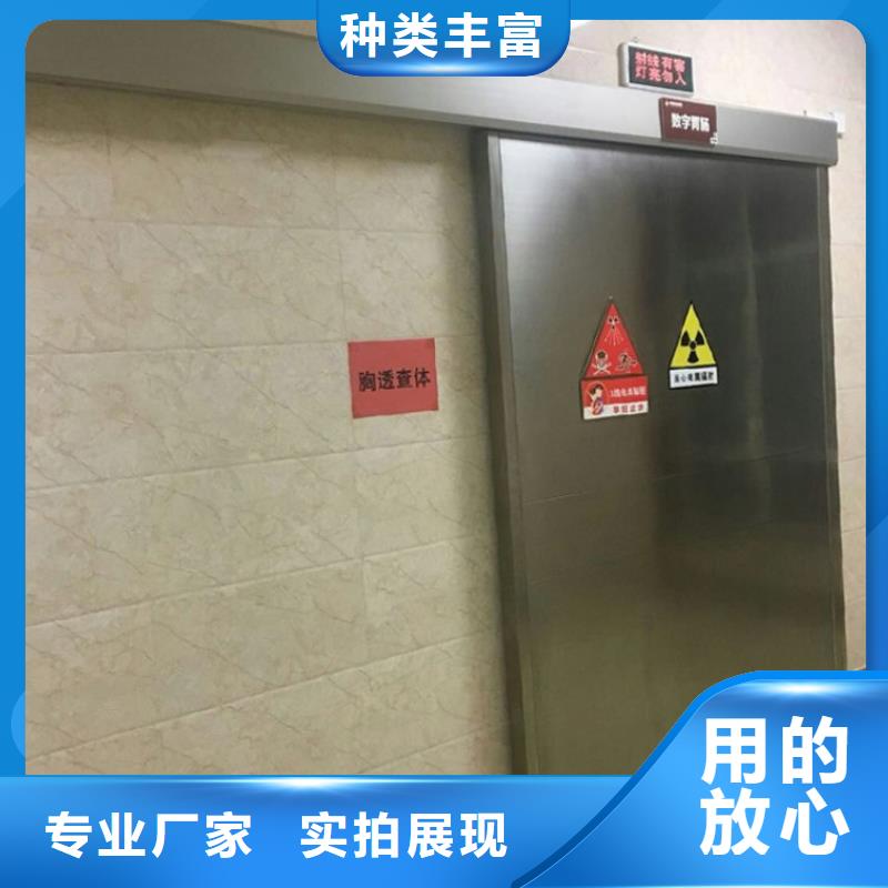 规模大的

防辐射铅门厂家辖区内制造商